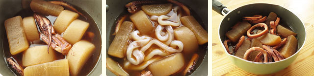 20151217-izakaya-ika-daikon-500.jpg