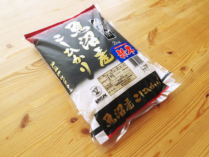 20151219-izakaya-kenshou-200.jpg